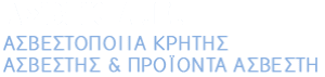 Logo, ΑΣΒΕΚ Α.Ε. - Ασβεστοποιία Κρήτης